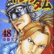 こう 完売御礼 大奥 梅田店