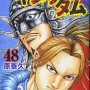 こう 完売御礼 大奥 梅田店