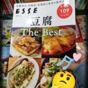 ヒメ日記 2025/05/21 12:29 投稿 なぎさ Queen Angel(クイーンエンジェル)