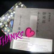 ヒメ日記 2025/07/02 01:38 投稿 なぎさ Queen Angel(クイーンエンジェル)