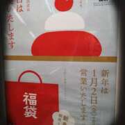 ヒメ日記 2025/12/31 15:35 投稿 なぎさ Queen Angel(クイーンエンジェル)