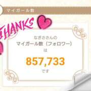 ヒメ日記 2025/12/31 16:47 投稿 なぎさ Queen Angel(クイーンエンジェル)