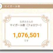 ヒメ日記 2026/02/02 17:41 投稿 なぎさ Queen Angel(クイーンエンジェル)