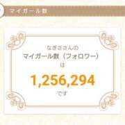 ヒメ日記 2026/03/01 23:17 投稿 なぎさ Queen Angel(クイーンエンジェル)