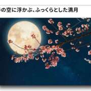 ヒメ日記 2026/04/02 01:59 投稿 なぎさ Queen Angel(クイーンエンジェル)