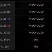 ヒメ日記 2024/12/26 22:42 投稿 Sado(サド) THE SECRET 五反田メスイキ研究所