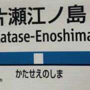 ヒメ日記 2025/03/22 12:33 投稿 Sado(サド) THE SECRET 五反田メスイキ研究所