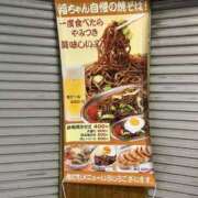 ヒメ日記 2025/04/06 20:29 投稿 Sado(サド) THE SECRET 五反田メスイキ研究所