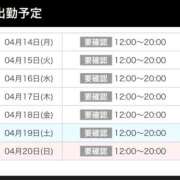 ヒメ日記 2025/04/14 20:48 投稿 Sado(サド) THE SECRET 五反田メスイキ研究所