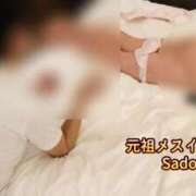 ヒメ日記 2025/04/18 11:47 投稿 Sado(サド) THE SECRET 五反田メスイキ研究所