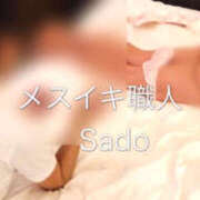 ヒメ日記 2025/05/23 22:00 投稿 Sado(サド) THE SECRET 五反田メスイキ研究所