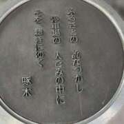 ヒメ日記 2025/05/24 19:20 投稿 Sado(サド) THE SECRET 五反田メスイキ研究所