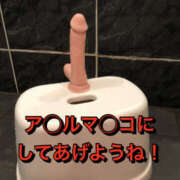 ヒメ日記 2025/06/05 23:00 投稿 Sado(サド) THE SECRET 五反田メスイキ研究所