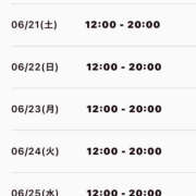 ヒメ日記 2025/06/20 22:15 投稿 Sado(サド) THE SECRET 五反田メスイキ研究所