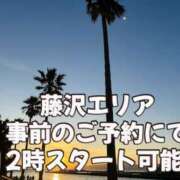 ヒメ日記 2025/06/21 10:45 投稿 Sado(サド) THE SECRET 五反田メスイキ研究所