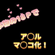 ヒメ日記 2025/06/26 09:22 投稿 Sado(サド) THE SECRET 五反田メスイキ研究所