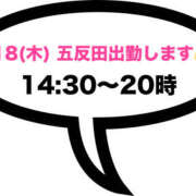 ヒメ日記 2025/09/15 17:30 投稿 Sado(サド) THE SECRET 五反田メスイキ研究所