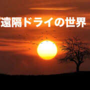 ヒメ日記 2025/09/15 20:25 投稿 Sado(サド) THE SECRET 五反田メスイキ研究所