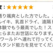 ヒメ日記 2025/09/18 11:05 投稿 Sado(サド) THE SECRET 五反田メスイキ研究所