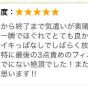 ヒメ日記 2025/09/19 00:45 投稿 Sado(サド) THE SECRET 五反田メスイキ研究所