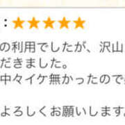 ヒメ日記 2025/09/21 17:43 投稿 Sado(サド) THE SECRET 五反田メスイキ研究所
