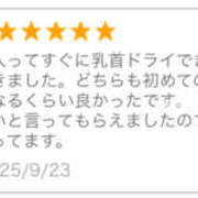 ヒメ日記 2025/09/23 15:39 投稿 Sado(サド) THE SECRET 五反田メスイキ研究所