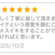 ヒメ日記 2025/10/02 15:35 投稿 Sado(サド) THE SECRET 五反田メスイキ研究所