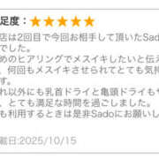 ヒメ日記 2025/10/15 17:48 投稿 Sado(サド) THE SECRET 五反田メスイキ研究所