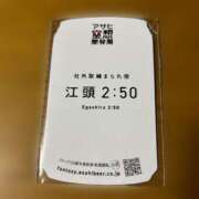 ヒメ日記 2025/10/25 18:22 投稿 Sado(サド) THE SECRET 五反田メスイキ研究所