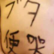 ヒメ日記 2025/11/29 00:48 投稿 Sado(サド) THE SECRET 五反田メスイキ研究所