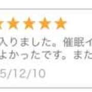 ヒメ日記 2025/12/10 20:28 投稿 Sado(サド) THE SECRET 五反田メスイキ研究所