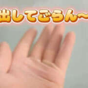 ヒメ日記 2026/01/03 15:27 投稿 Sado(サド) THE SECRET 五反田メスイキ研究所