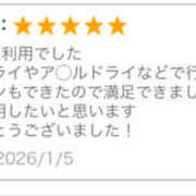 ヒメ日記 2026/01/05 19:04 投稿 Sado(サド) THE SECRET 五反田メスイキ研究所