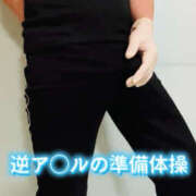 ヒメ日記 2026/01/06 13:26 投稿 Sado(サド) THE SECRET 五反田メスイキ研究所