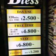 ヒメ日記 2026/01/23 10:48 投稿 Sado(サド) THE SECRET 五反田メスイキ研究所