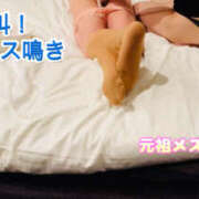 ヒメ日記 2026/02/06 05:45 投稿 Sado(サド) THE SECRET 五反田メスイキ研究所