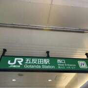 ヒメ日記 2026/03/17 13:45 投稿 Sado(サド) THE SECRET 五反田メスイキ研究所