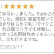 ヒメ日記 2026/03/17 17:04 投稿 Sado(サド) THE SECRET 五反田メスイキ研究所