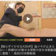 ヒメ日記 2026/07/10 16:41 投稿 Sado(サド) THE SECRET 五反田メスイキ研究所
