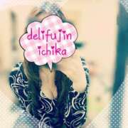 ヒメ日記 2025/05/15 20:00 投稿 いちか 佐世保人妻デリヘル「デリ夫人」