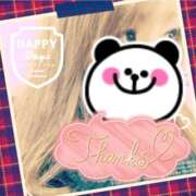 ヒメ日記 2025/12/14 18:43 投稿 いちか 佐世保人妻デリヘル「デリ夫人」