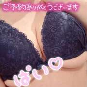 ヒメ日記 2026/03/29 16:33 投稿 いちか 佐世保人妻デリヘル「デリ夫人」