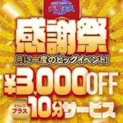 ヒメ日記 2025/02/12 01:34 投稿 りんか 佐世保人妻デリヘル「デリ夫人」