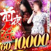 ヒメ日記 2025/03/22 18:01 投稿 りんか 佐世保人妻デリヘル「デリ夫人」