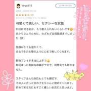 ヒメ日記 2026/01/16 23:36 投稿 あかり PRIME