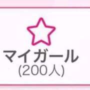 ヒメ日記 2026/02/28 23:56 投稿 あかり PRIME