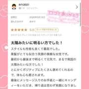 ヒメ日記 2026/05/21 20:06 投稿 あかり PRIME