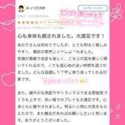ヒメ日記 2026/06/27 23:13 投稿 あかり PRIME