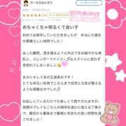 ヒメ日記 2026/07/11 22:47 投稿 あかり PRIME