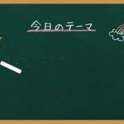 ヒメ日記 2026/07/11 23:48 投稿 あかり PRIME
